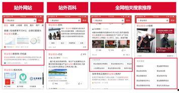 今日头条广告推广好处,开启高效营销新篇章